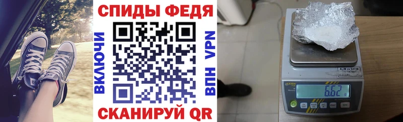 Amphetamine Premium  Купить  Няндома 