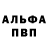 ТГК THC oil DanoVidz