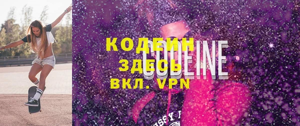 марки nbome Костерёво