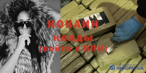 экстази Краснослободск