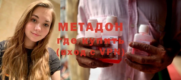 экстази Краснослободск