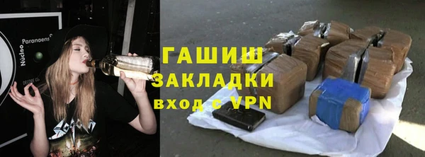 мяу мяу кристалл Коряжма