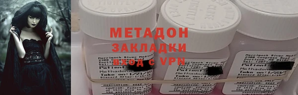 ALPHA PVP Красноперекопск
