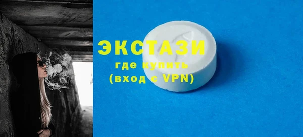 экстази Краснослободск