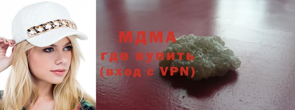 ALPHA PVP Красноперекопск