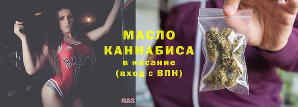мяу мяу кристалл Коряжма