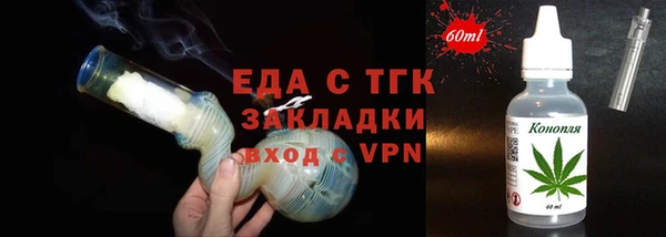 экстази Краснослободск