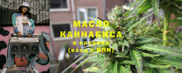 экстази Краснослободск