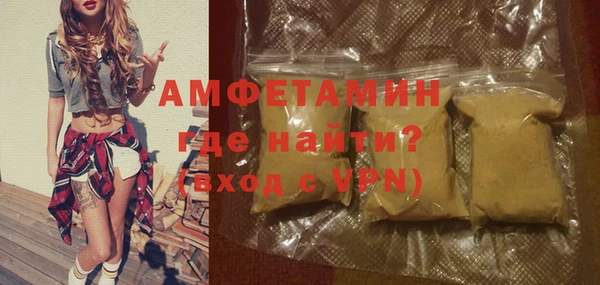 ALPHA PVP Красноперекопск