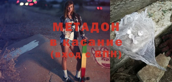 марки nbome Костерёво