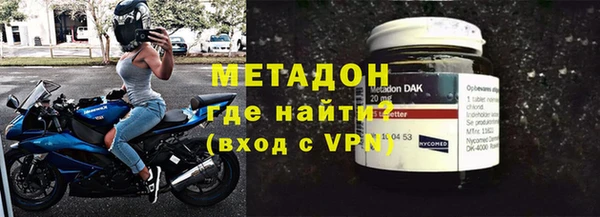 мяу мяу кристалл Коряжма