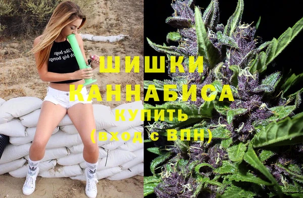 мяу мяу кристалл Коряжма