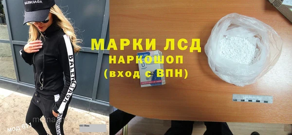 мяу мяу кристалл Коряжма