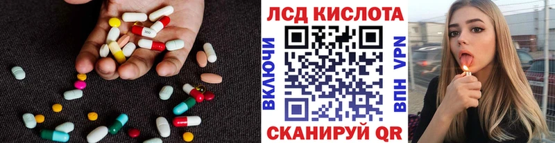 Купить где  Няндома  ЛСД экстази кислота 