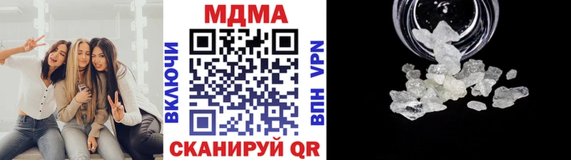 Купить где  Няндома  МДМА молли 