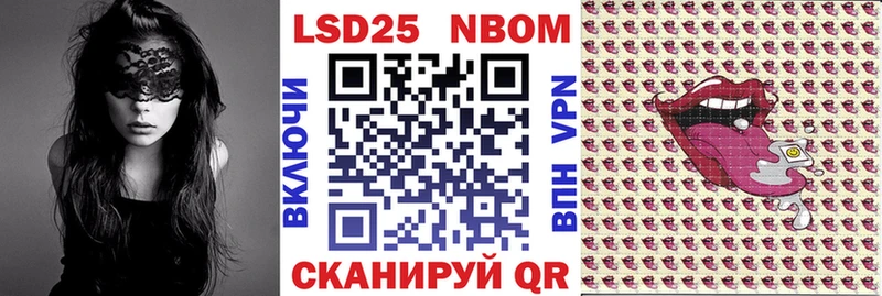 Купить где  Няндома  Марки NBOMe 1500мкг 