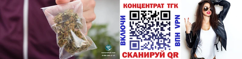 Купить закладки  Няндома  ТГК жижа 